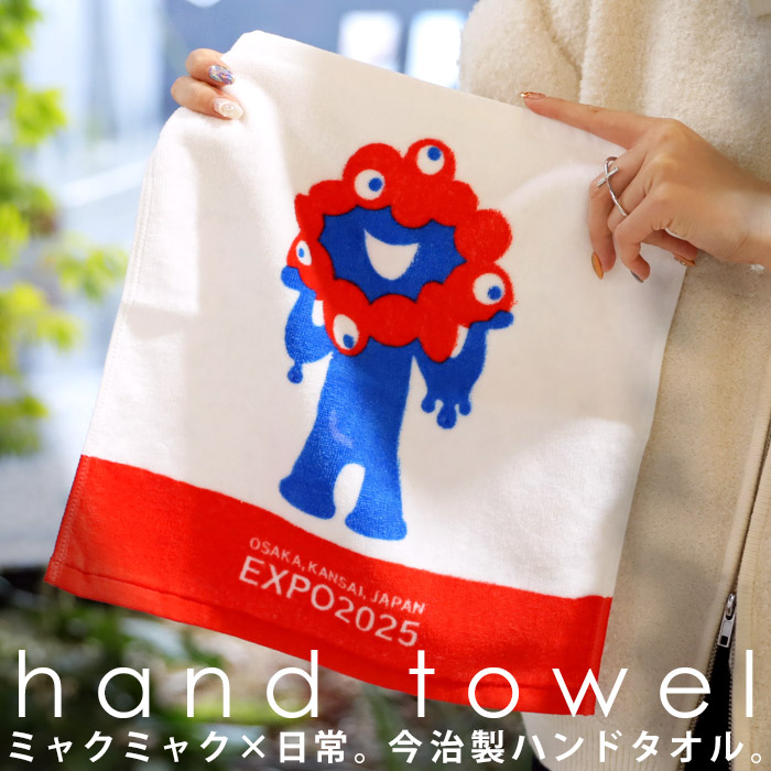 EXPO2025万博会場限定品「ハンドタオルとバッチ、ぬいぐるみ」5点