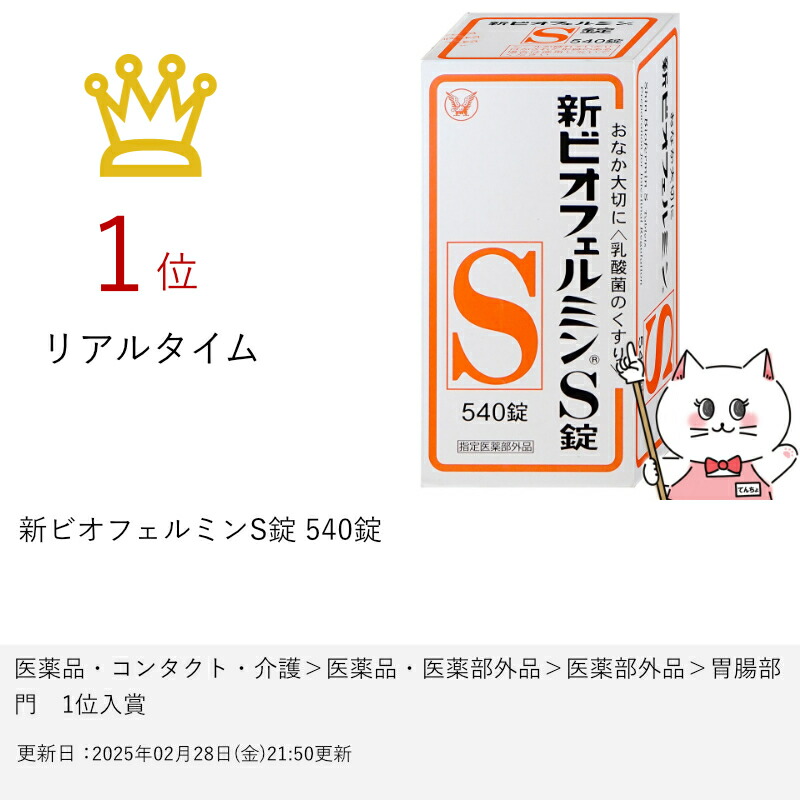 楽天市場】【お買い物マラソン最大47倍】【指定医薬部外品】新