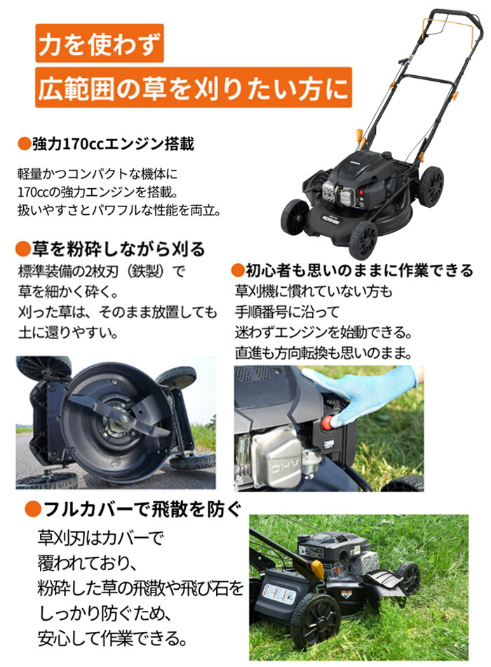 ヤードマン 自走式エンジン草刈機 人気あり、完全整備済み ヤードマン