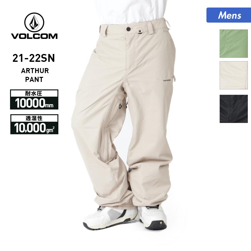 楽天市場】VOLCOM/ボルコム メンズ スノーボードウェア パンツ 単品