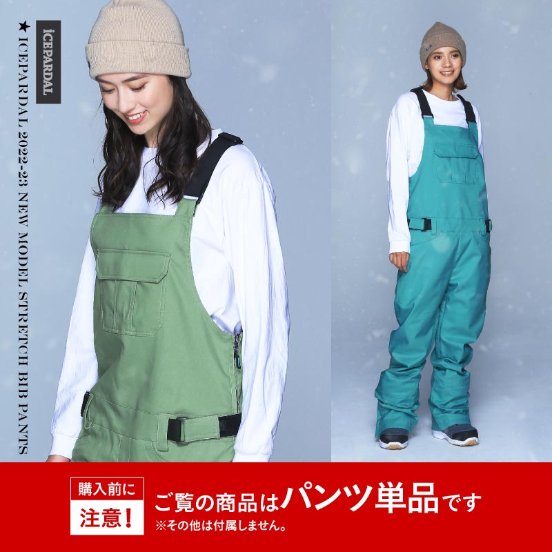 DC スノーボード ビブパンツ レディース Mサイズ 15K 防水 楽天市場