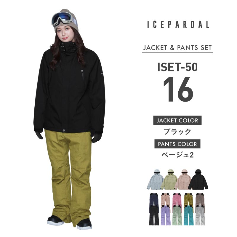 新品】インハビタント スノーボードウェア上下セット サイズS