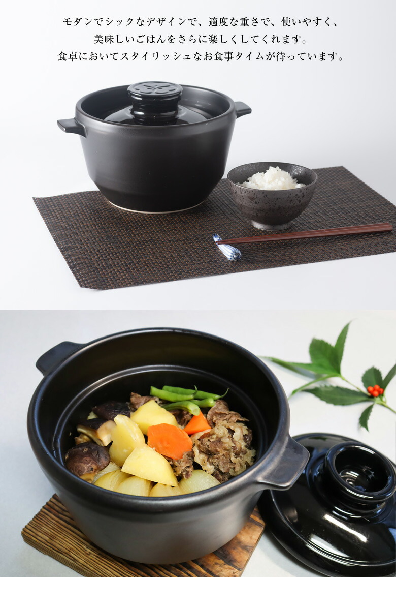 楽天市場】究極のごはん鍋 HACHI 3合炊き 有田焼 鍋 なべ ナベ ご飯