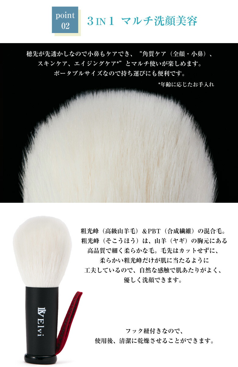 楽天市場】熊野筆 洗顔ブラシ 日本製 洗顔用ブラシ 洗顔筆 竹宝堂 毛穴