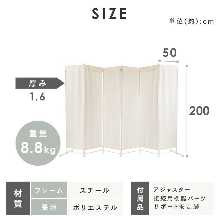 楽天市場】パーテーション 間仕切り 自立 オフィス 6連 高さ200cm 自立