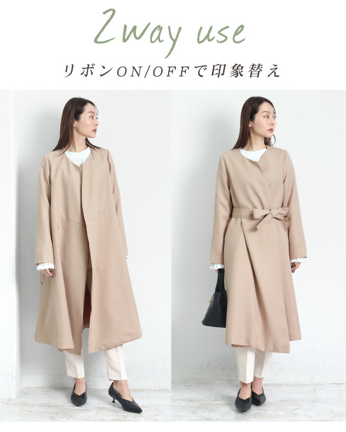楽天市場】マラソンセール○送料無料 ベルト付きロングガウンコート