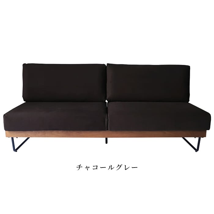 楽天市場】ウェルメ 3シート ソファ 3人掛け ウォルナット 突板 無垢