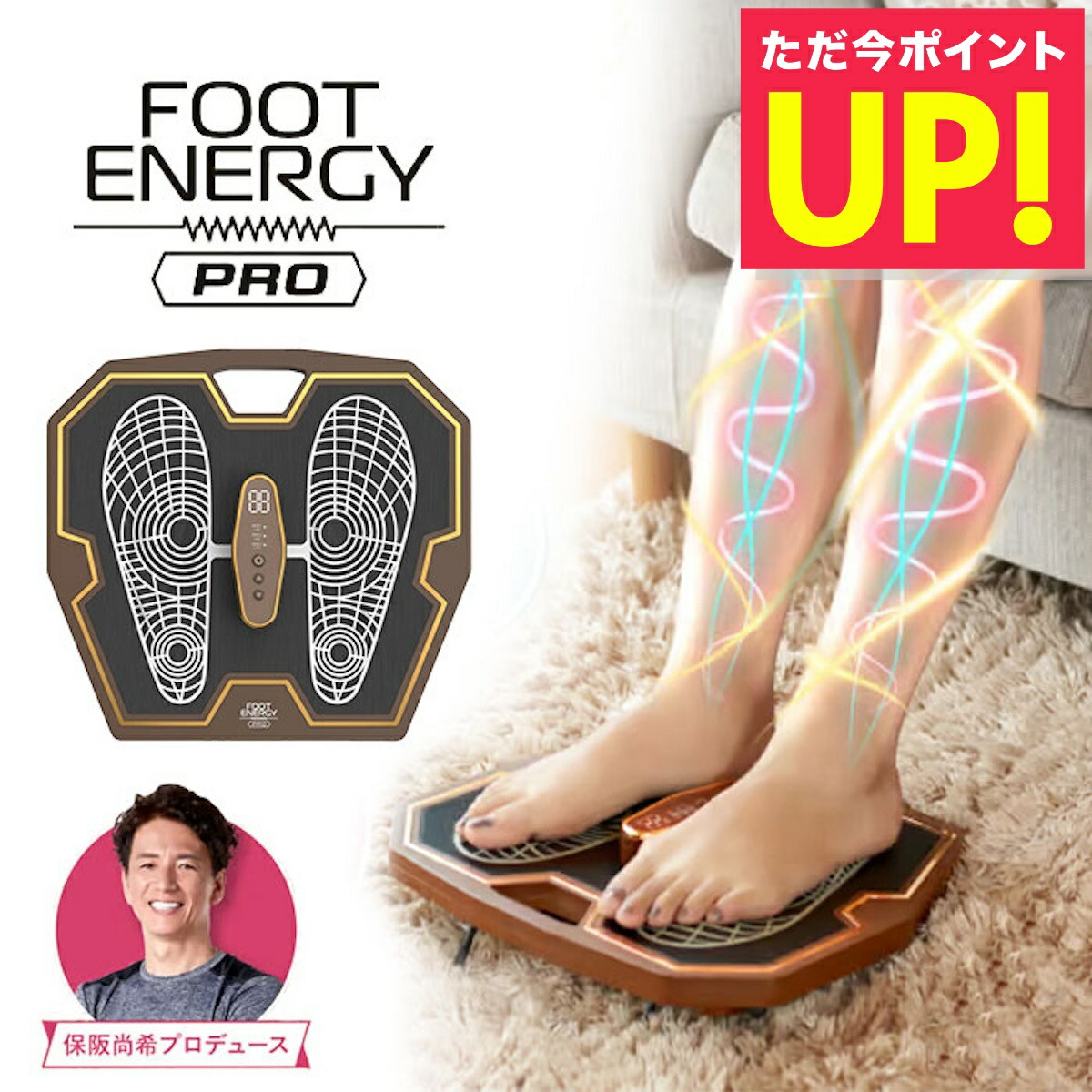 フットエナジー(PRD-FTE-01) フットエナジー（PRD-FTE-01） Yahoo