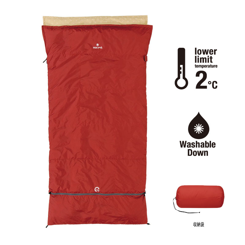 楽天市場】 スノーピーク(snow peak) セパレートオフトンワイド 700