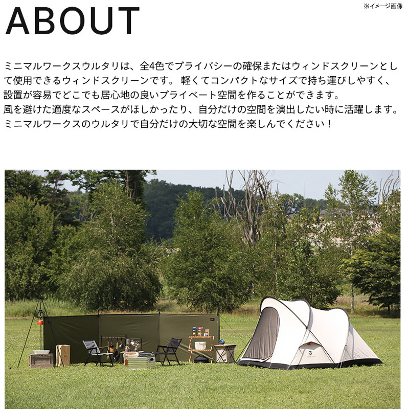 楽天市場】 MINIMAL WORKS(ミニマルワークス) 【国内正規品】ULTARI 横