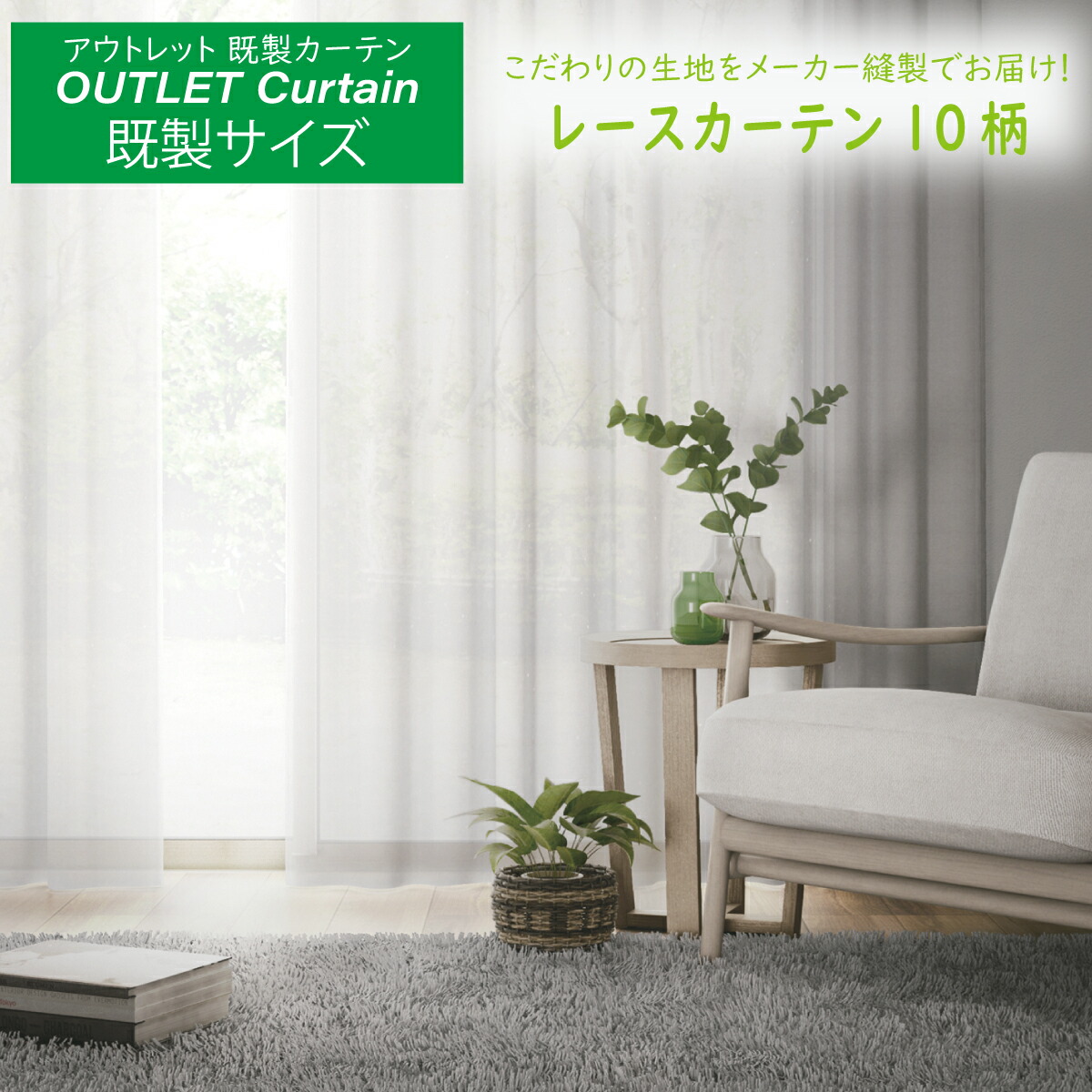 楽天市場】 カーテン : 川島織物セルコン デザインポート