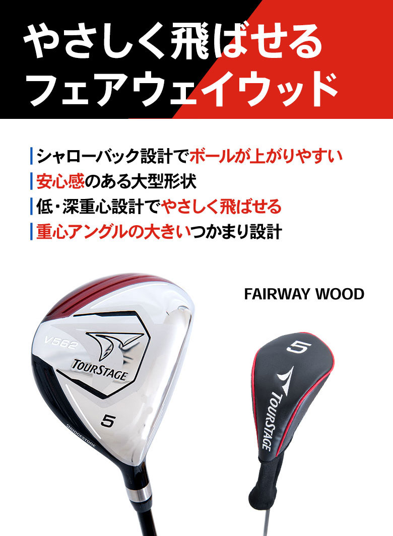 楽天市場】[レビュー投稿で保証延長]【クラブセットのみ】ブリヂストン