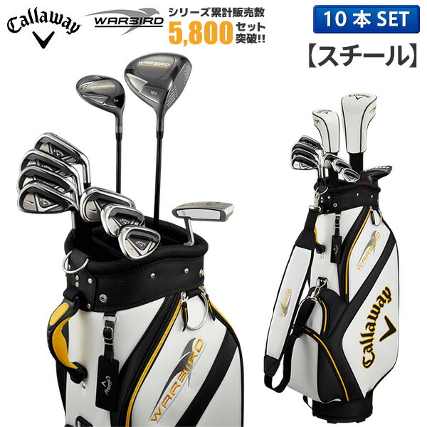 Callaway WARBIRD キャロウェイ キャディバッグ ウォーバード 楽天市場