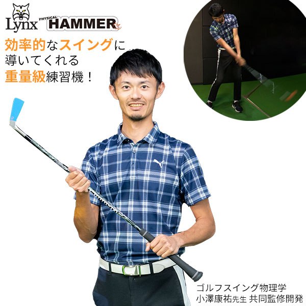 楽天市場】【送料無料】リンクス フィジカルハンマー 超重量級 練習