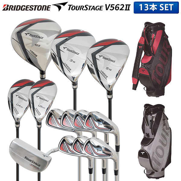 V940 ブリヂストン 他 ゴルフクラブ メンズ フルセット 12点 初心者