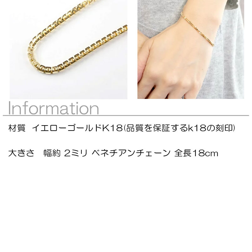 楽天市場】18金 ブレスレット レディース 18cm チェーン イエロー