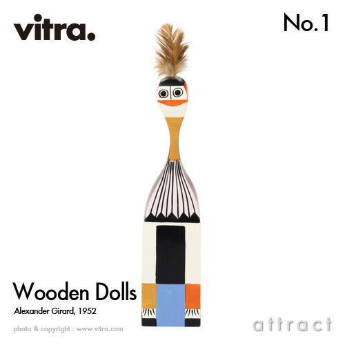楽天市場】ヴィトラ Vitra Wooden Dolls ウッデン ドール No.1 木製