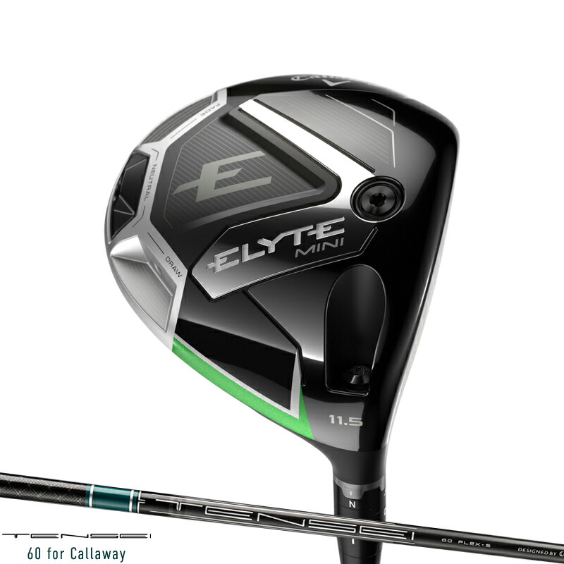 楽天市場】【即納】【正規品】 右打用 キャロウェイ エリート ミニ