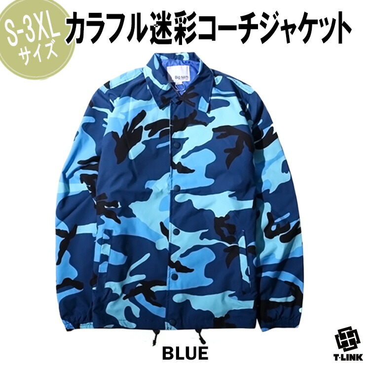 楽天市場】コーチジャケット 迷彩 バイク メンズ レディース 長袖 S