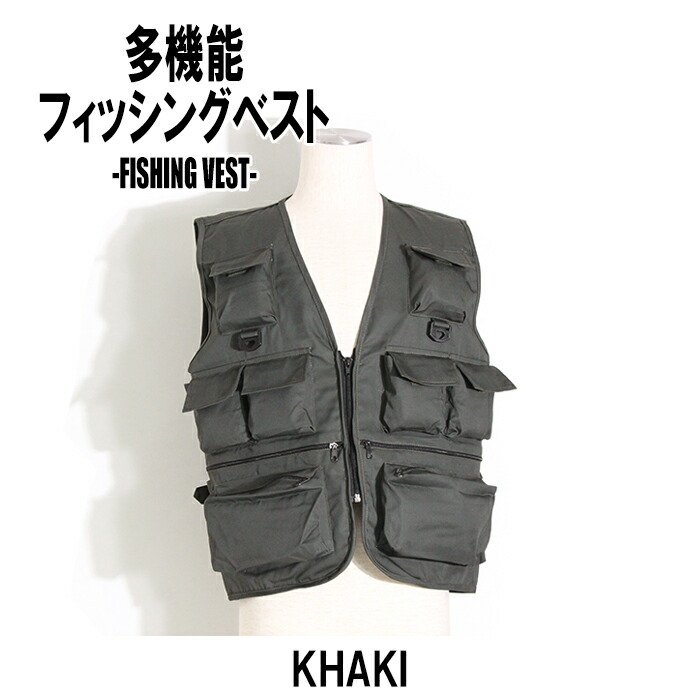 楽天市場】多機能 フィッシングベスト おしゃれ メッシュ メンズ 釣り
