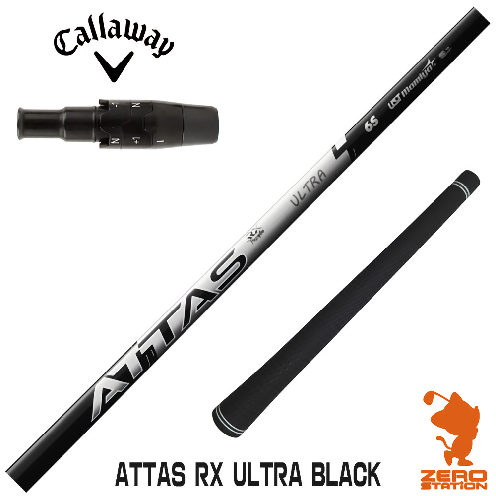 楽天市場】シャフト 元調子（ブランドキャロウェイ）（ゴルフ