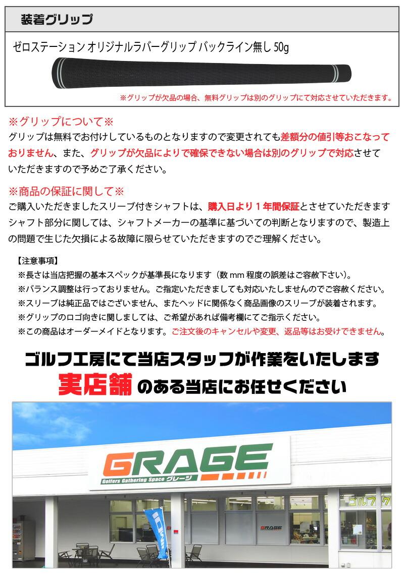 楽天市場】【1年間保証付】 USTマミヤ ATTAS KING アッタス キング