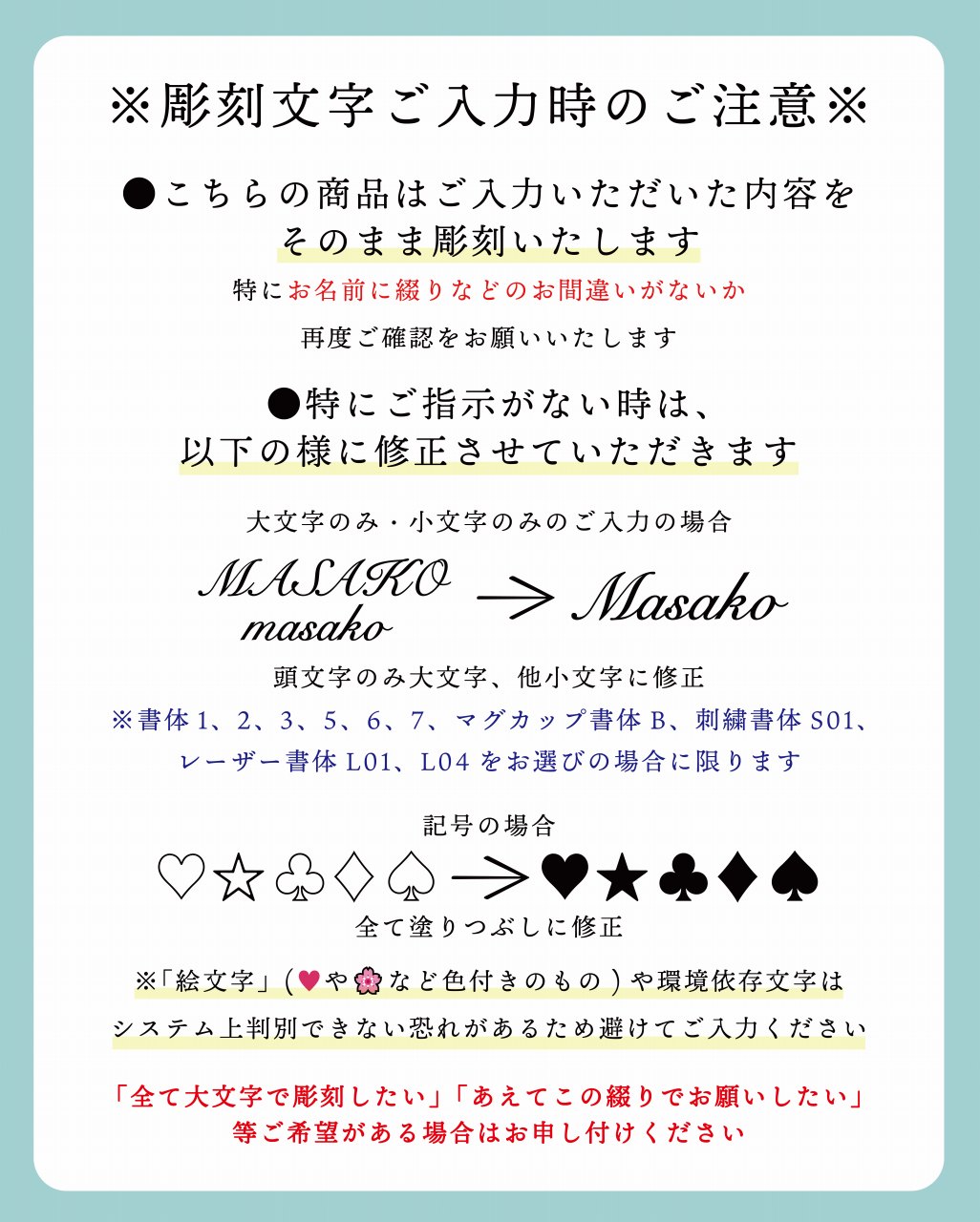 楽天市場】【正規店入荷】【名入れ代込】CHANEL シャネル チャンス