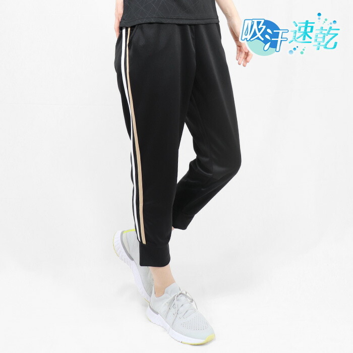 楽天市場】24日10時までクーポンで5%オフ□ジョガーパンツ 8分丈