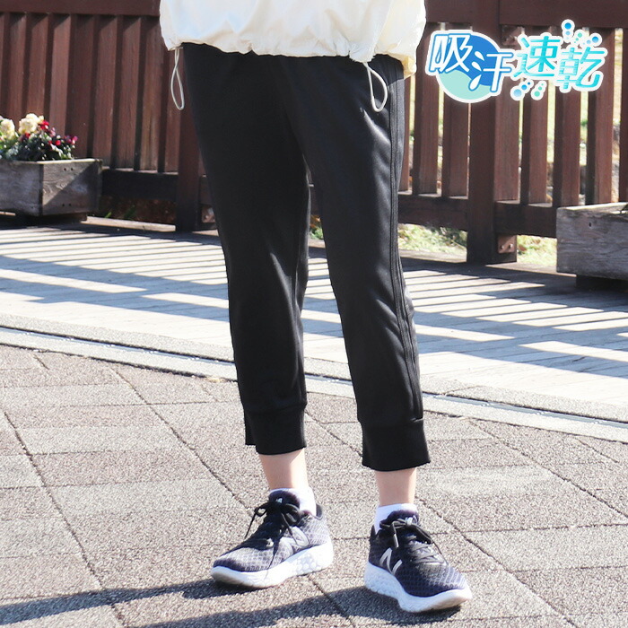 楽天市場】24日10時までクーポンで5%オフ□ジョガーパンツ 8分丈