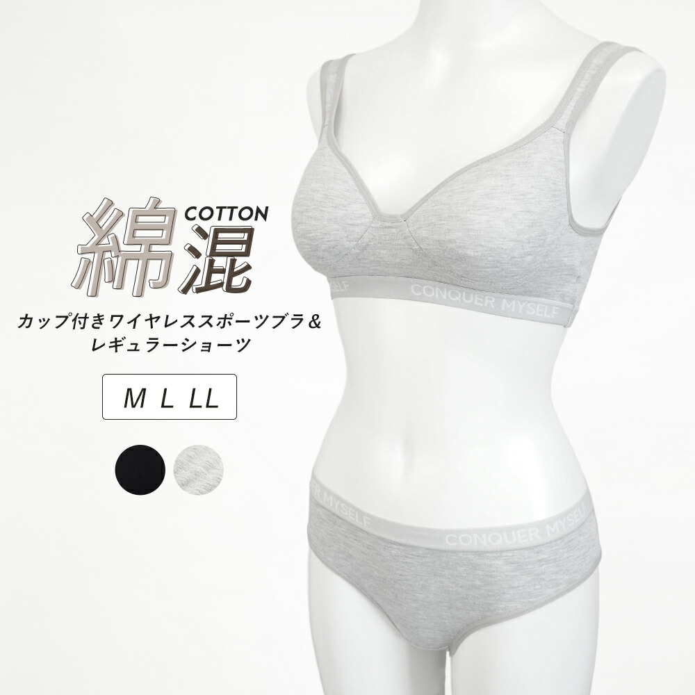 楽天市場】24日10時までクーポンで5%オフ□スポーツブラ ショーツ 上下