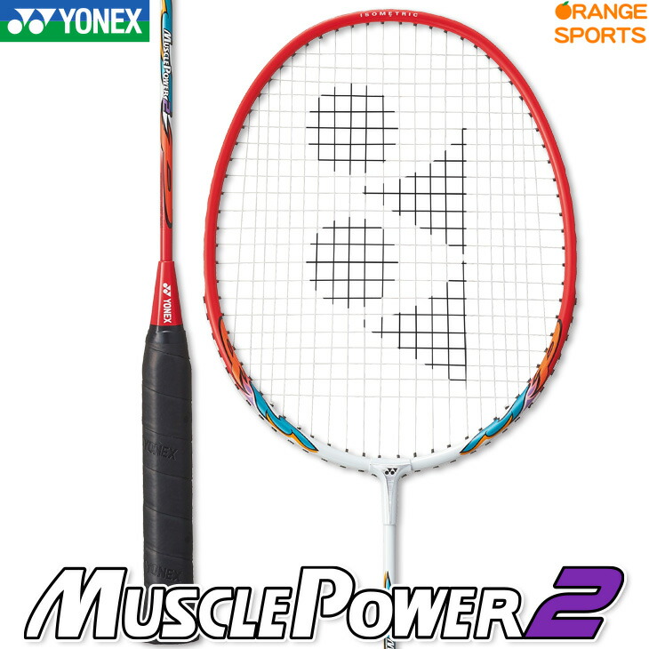 バドミントン ラケット ヨネックス マッスルパワー」の人気商品一覧