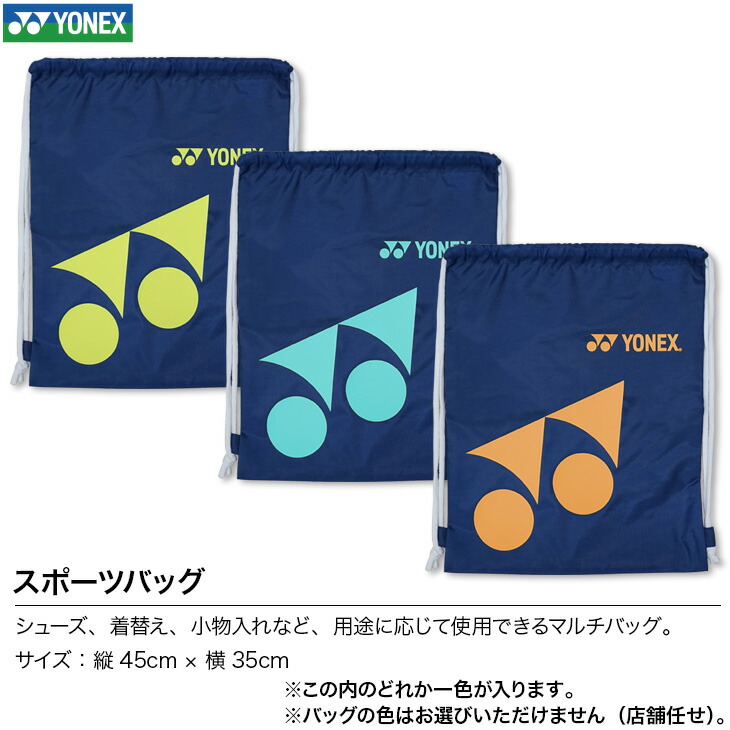 楽天市場】【23日23:59まで最大360円引クーポン配布中!】バドミントン