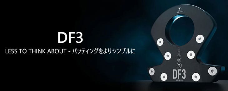 楽天市場】【グリップ・HC変更可】L.A.B. GOLF ラブ・ゴルフ DF3