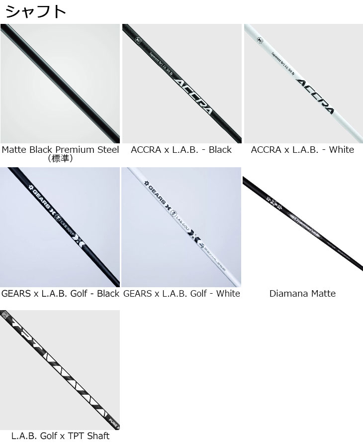 楽天市場】【メーカーカスタム】L.A.B. GOLF ラブ・ゴルフ DF3 パター