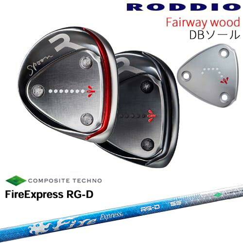 ロッディオフェアウェイウッド2024 【公式通販】