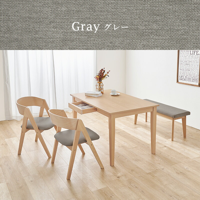 楽天市場】【エントリー最大P4倍＆クーポン有】ダイニング4点セット