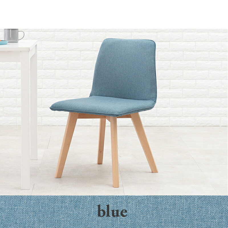 取付無料！イデー フェレチェア 北欧モダン風ブルーダイニングチェア2