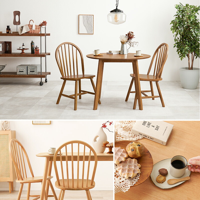 楽天市場】【エントリー最大P4倍＆クーポン有】ウィンザーチェア 2脚