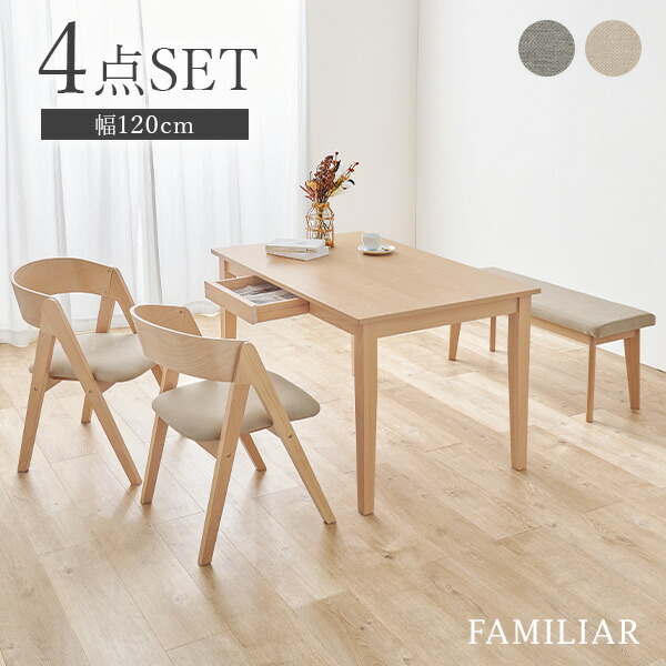 楽天市場】【エントリー最大P4倍＆クーポン有】ダイニング4点セット