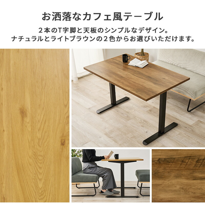 楽天市場】【エントリー最大P4倍＆クーポン有】木目調 ダイニング