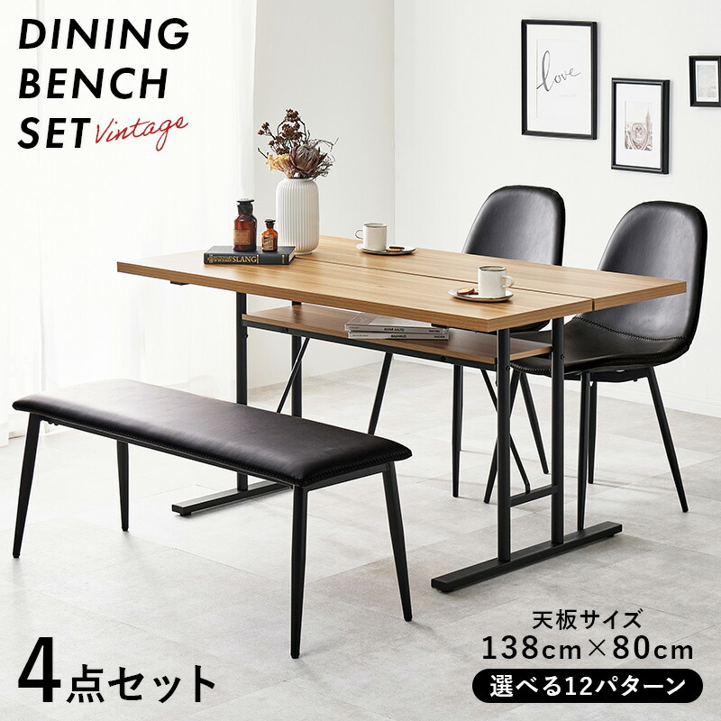 楽天市場】【エントリー最大P4倍＆クーポン有】選べる ダイニング