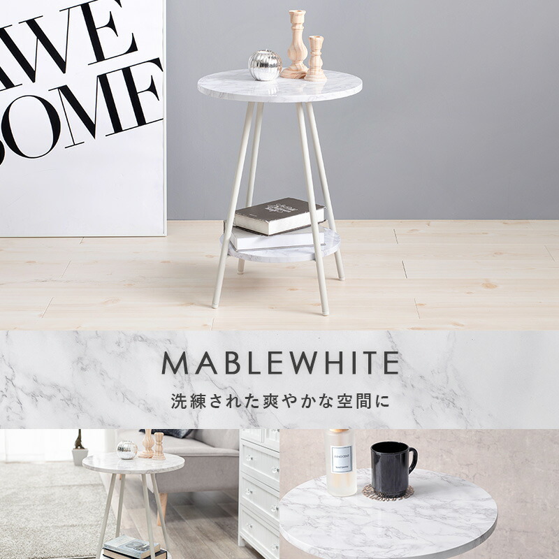 楽天市場】4色から選べる丸型サイドテーブル 幅40cm【Senti】センティ