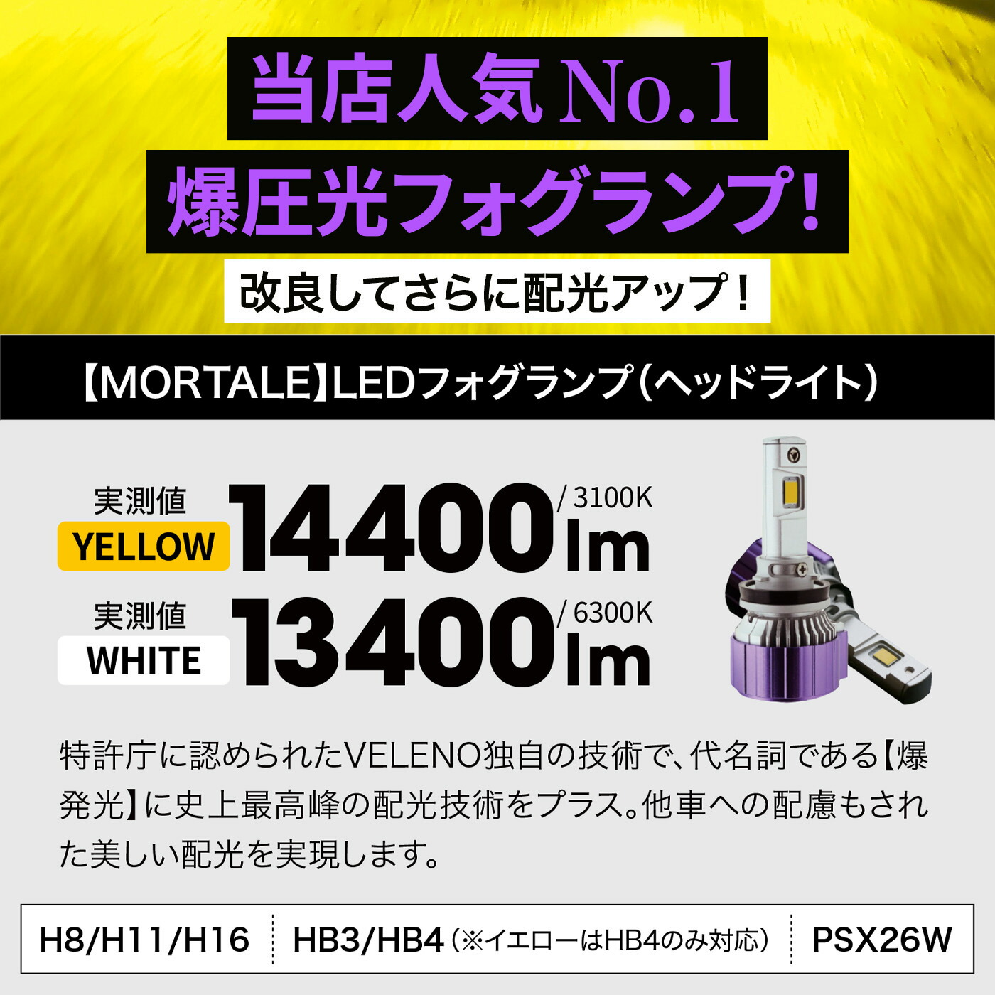 楽天市場】【クーポンで19210円】特許取得済 眩しくない LED