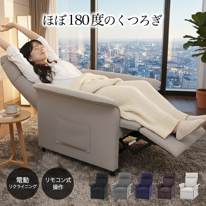 楽天市場】【週末限定新生活 シークレット価格！自分だけの贅沢空間