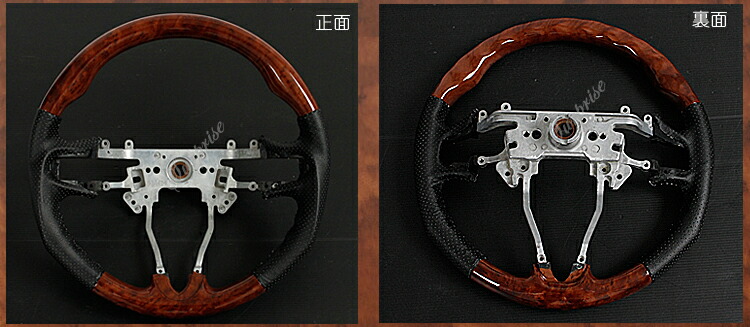 楽天市場】【本革・ウッドコンビハンドル・ウッドコンビステアリング