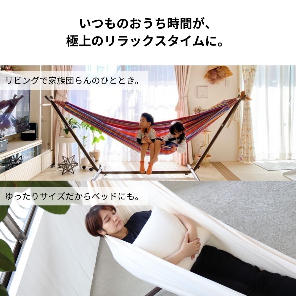 楽天市場】【MAX3500円OFF中!】＼専門店のハンモック／ ハンモック