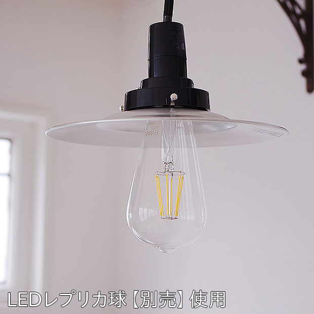 楽天市場】【最大2500円OFFCP】 ペンダントライト GLF-3477 2台セット