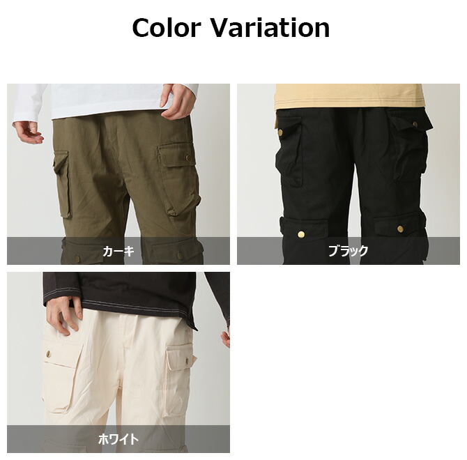 楽天市場】マルチポケットカーゴパンツ メンズ ワイドカーゴ