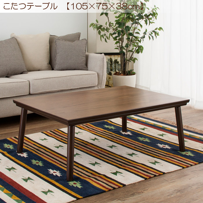 楽天市場】こたつテーブル カーボン フラットヒーター300W 手元