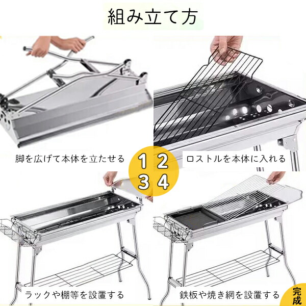 楽天市場】折りたたみ式 バーベキューコンロ 大型 大人数 5〜8人 用